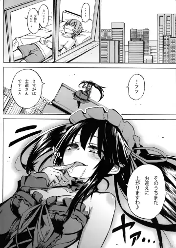 [Piyopiyo] Oshokuji Kurumi-san Fhentai - Page 20