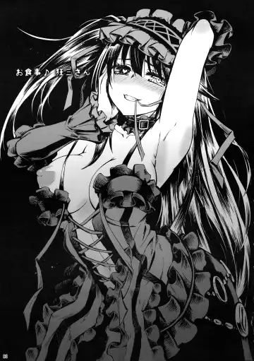 [Piyopiyo] Oshokuji Kurumi-san Fhentai - Page 3