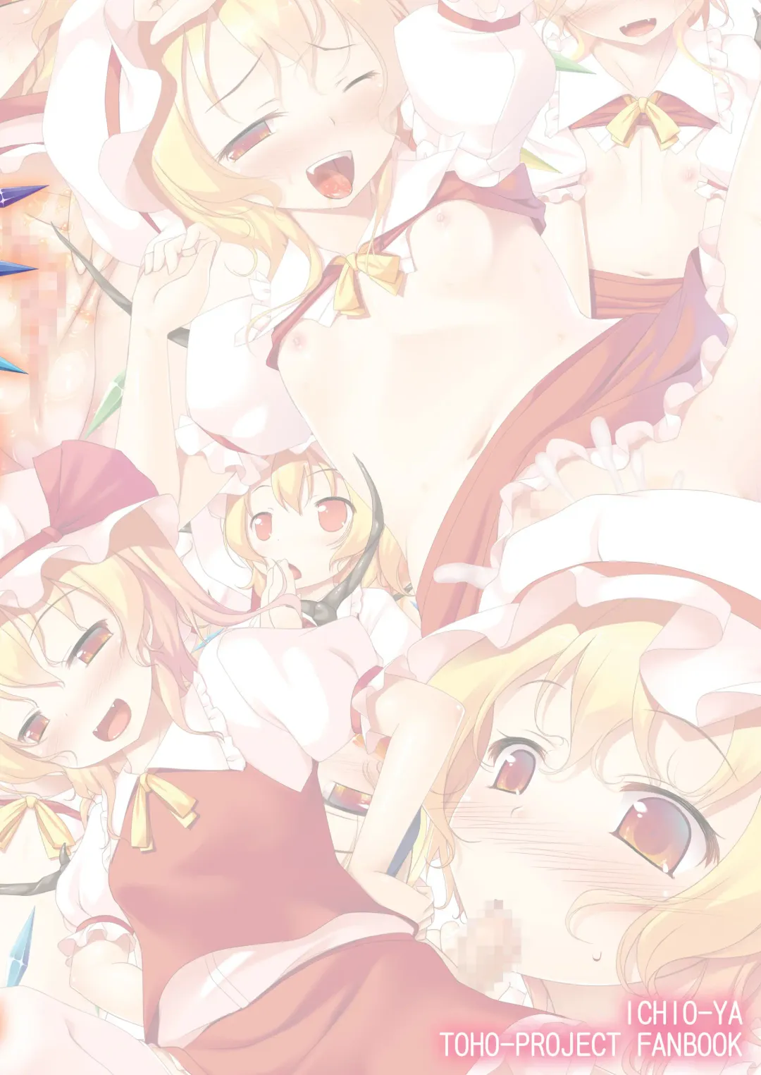 [Ichio] Flan-chan to Sourou Sochin Doutei-san Fhentai - Page 12