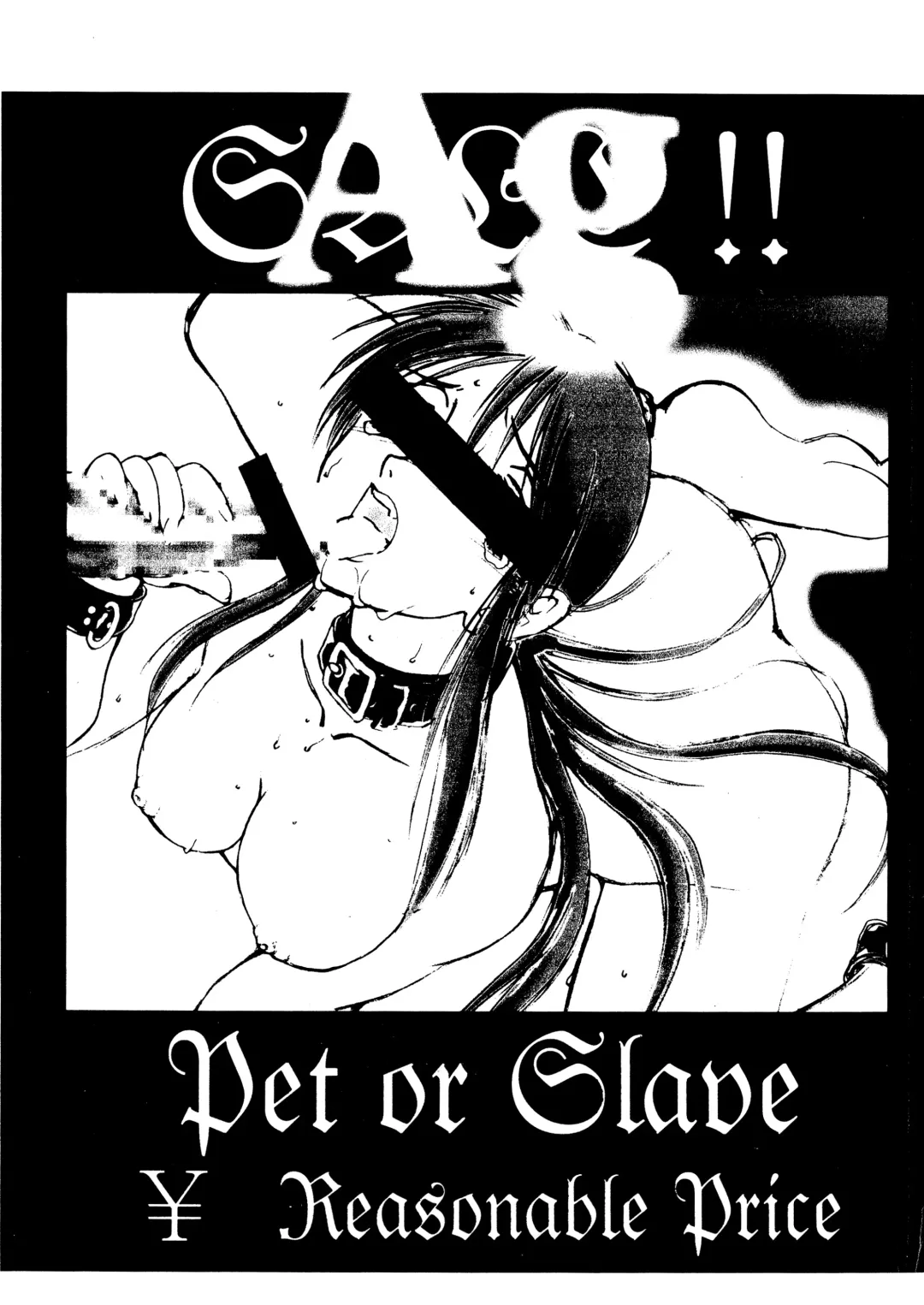 [Kannagi Kyouichi] Ag Fhentai - Page 1