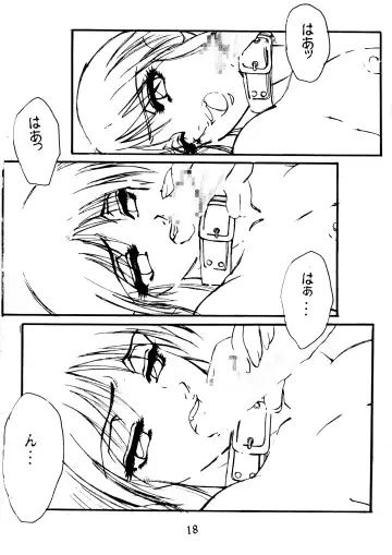 [Kannagi Kyouichi] Ag Fhentai - Page 20