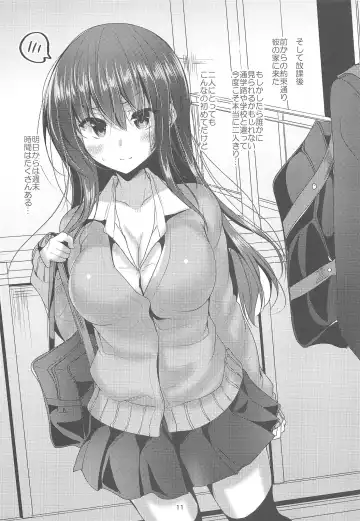 [Mokufu] Koibito Beginner Fhentai - Page 10