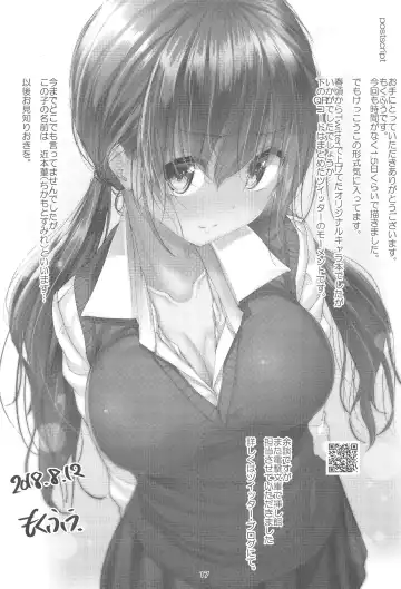 [Mokufu] Koibito Beginner Fhentai - Page 16