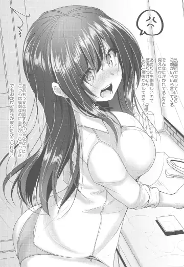 [Mokufu] Koibito Beginner Fhentai - Page 5