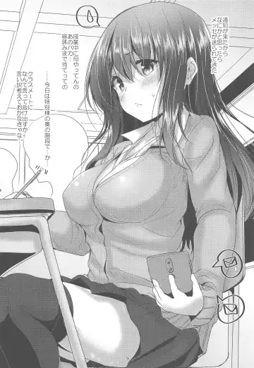 [Mokufu] Koibito Beginner Fhentai - Page 8