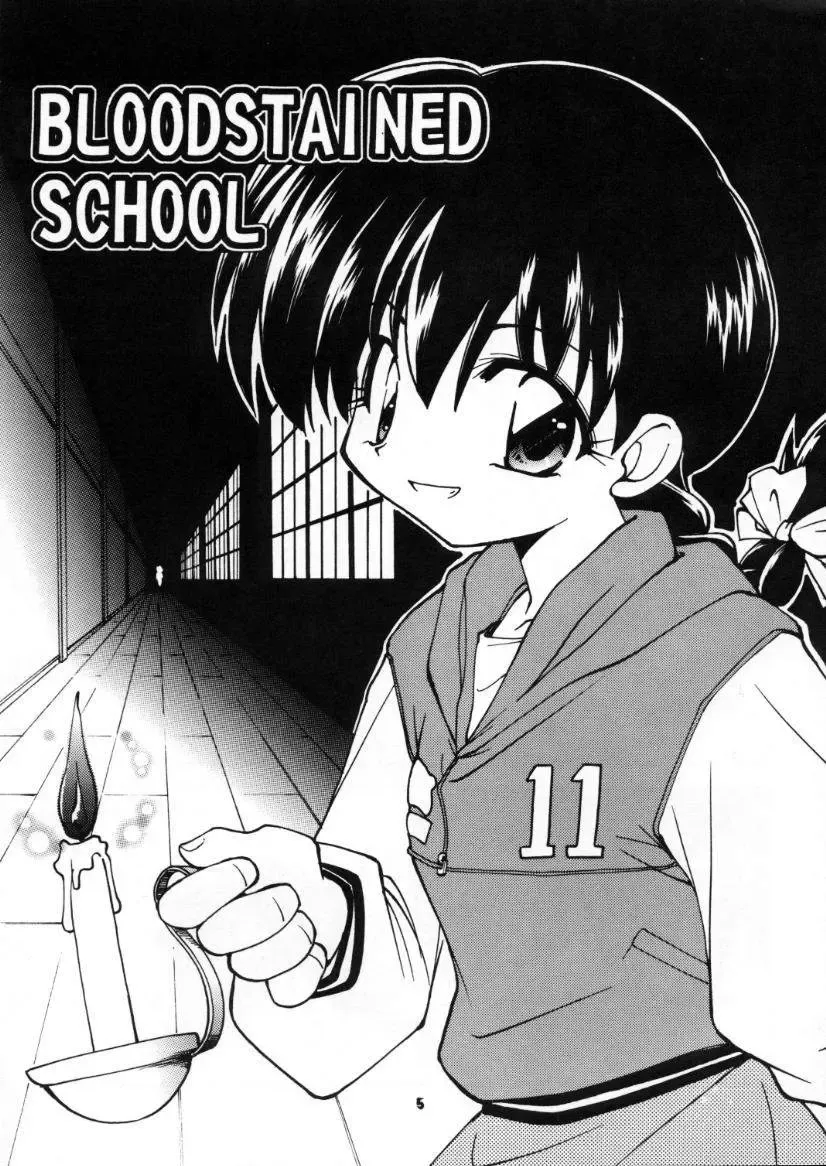 [Hoshikawa Kirara] BLOOD STAINED SCHOOL Fhentai - Page 4