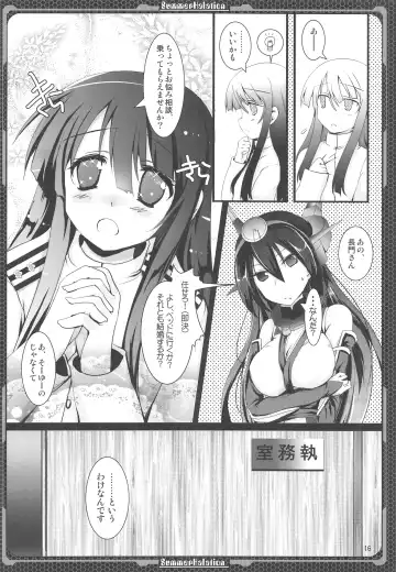 [Tokitsu Mika] Nagato no Mon, Mutsu no Oku Fhentai - Page 15