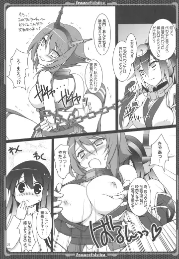 [Tokitsu Mika] Nagato no Mon, Mutsu no Oku Fhentai - Page 20