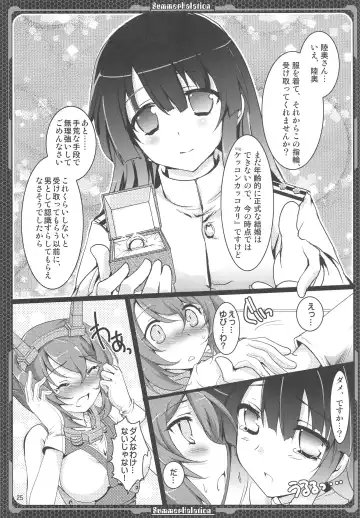 [Tokitsu Mika] Nagato no Mon, Mutsu no Oku Fhentai - Page 24