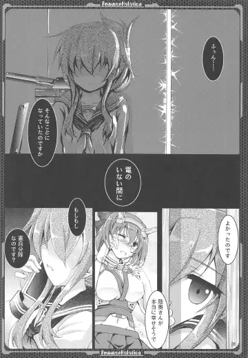 [Tokitsu Mika] Nagato no Mon, Mutsu no Oku Fhentai - Page 25