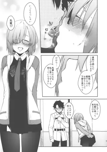 [Minakuchi Takashi] Mash Kawa Fhentai - Page 15