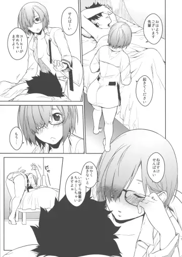 [Minakuchi Takashi] Mash Kawa Fhentai - Page 7