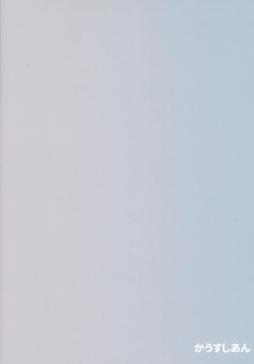 [Yamaiso] Alice to Ama H Fhentai - Page 18