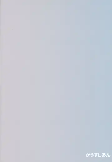 [Yamaiso] Alice to Ama H Fhentai - Page 18