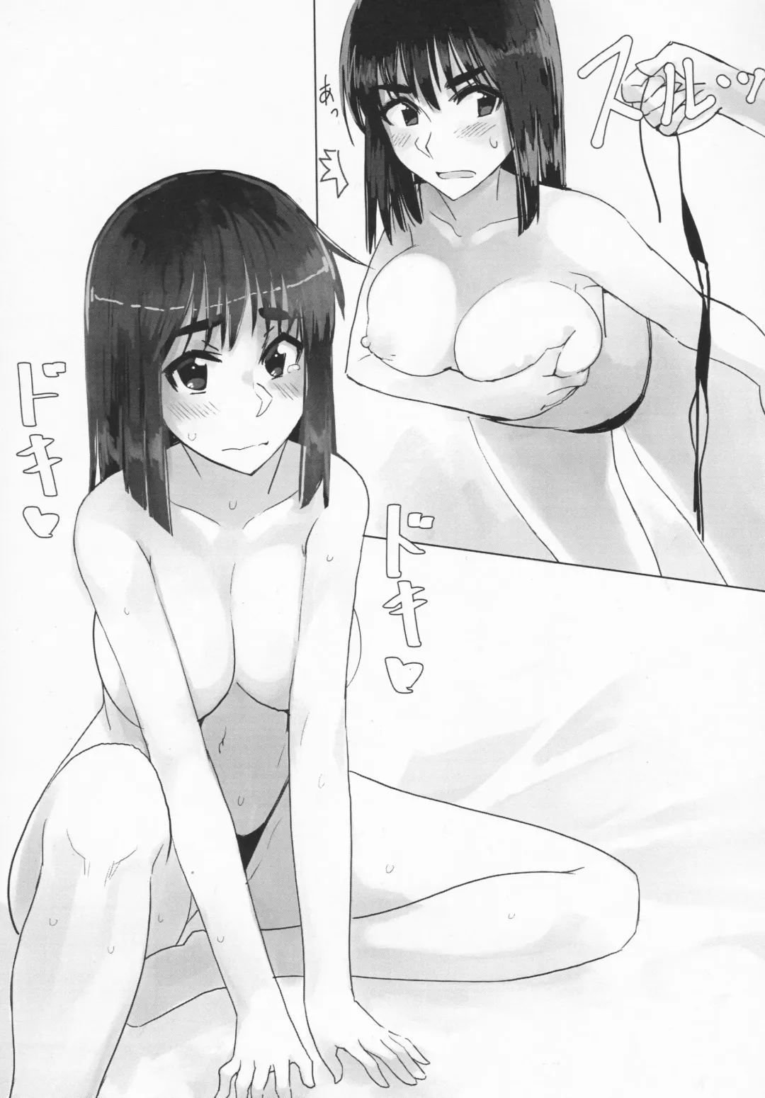 [Kosa] Natsumiko 4 Fhentai - Page 6