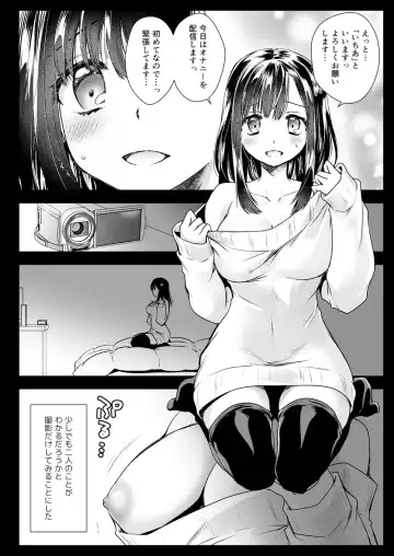 [Kurosawa Kiyotaka] Adult Haishin, 5-byoumae Fhentai - Page 5