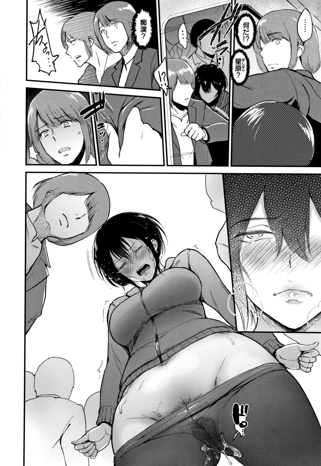 [Bifidus] Joukou no Hibi Fhentai - Page 183