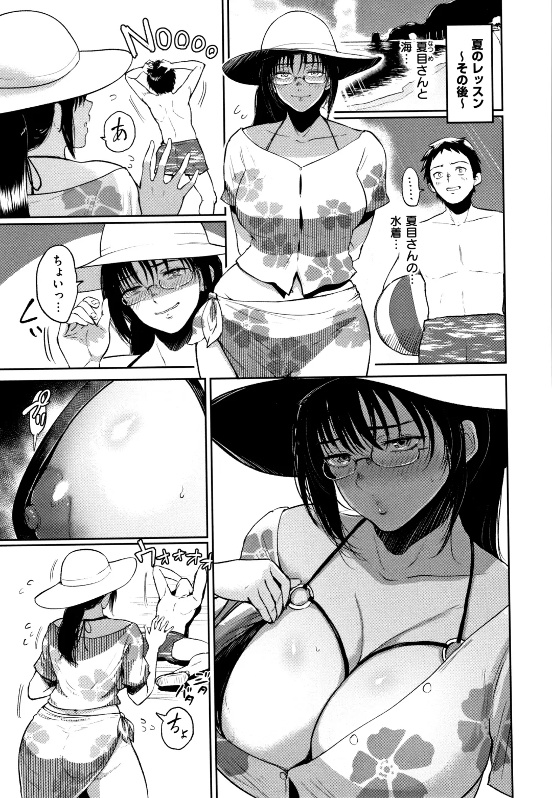 [Bifidus] Joukou no Hibi Fhentai - Page 194