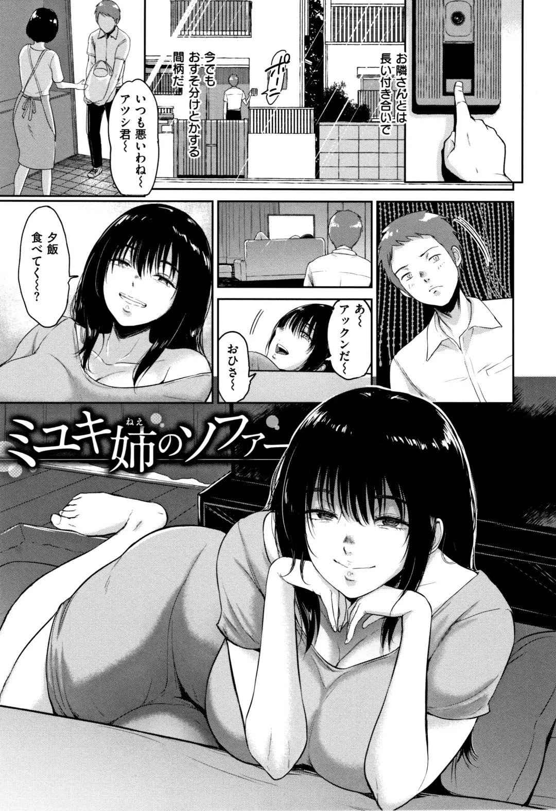 [Bifidus] Joukou no Hibi Fhentai - Page 28