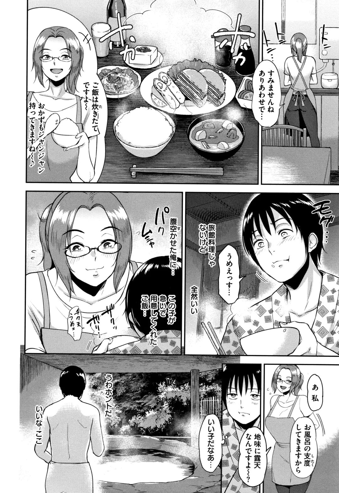 [Bifidus] Joukou no Hibi Fhentai - Page 69