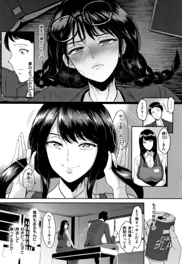 [Bifidus] Joukou no Hibi Fhentai - Page 106