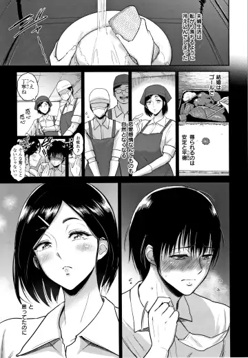 [Bifidus] Joukou no Hibi Fhentai - Page 126