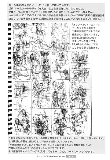 [Bifidus] Joukou no Hibi Fhentai - Page 203