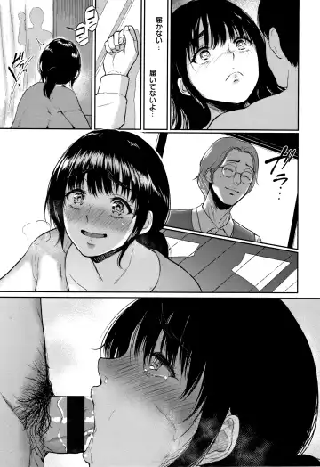 [Bifidus] Joukou no Hibi Fhentai - Page 58