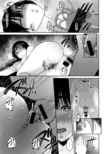 [Bifidus] Joukou no Hibi Fhentai - Page 62