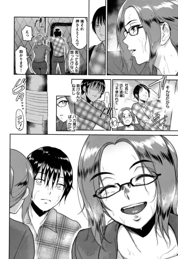 [Bifidus] Joukou no Hibi Fhentai - Page 67