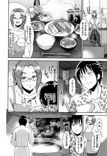 [Bifidus] Joukou no Hibi Fhentai - Page 69