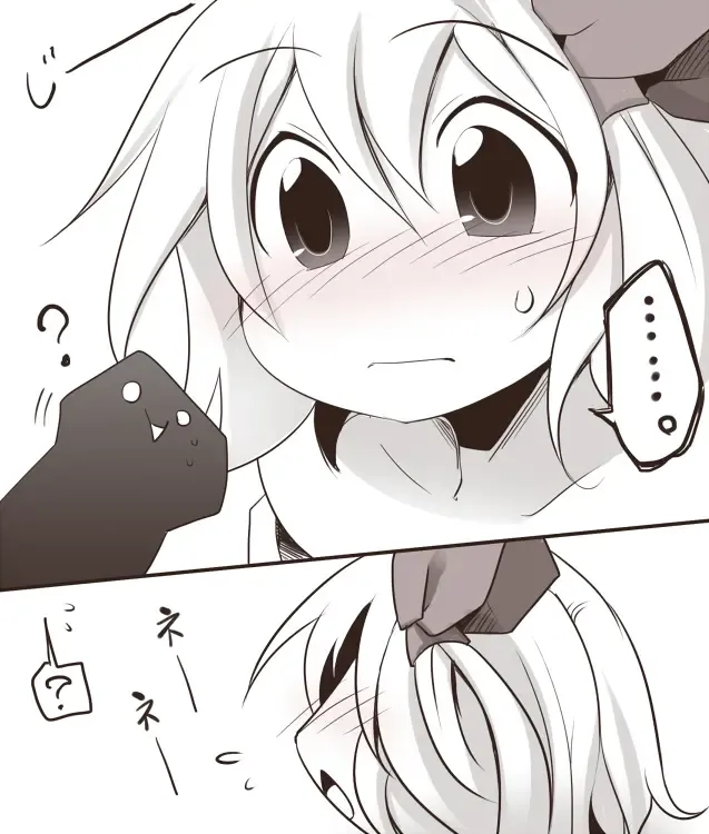 [Aki] Ecchi na Rumia Fhentai - Page 14