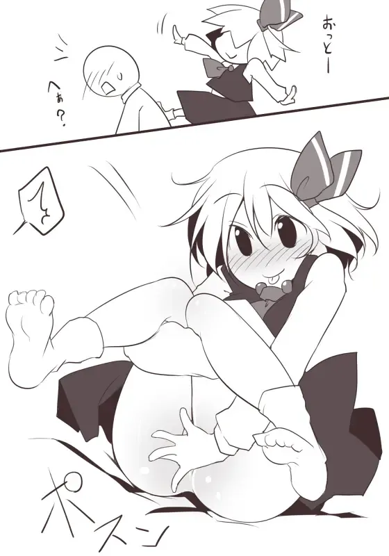 [Aki] Ecchi na Rumia Fhentai - Page 7
