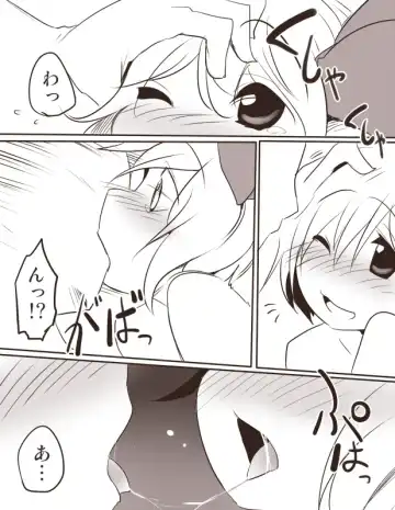 [Aki] Ecchi na Rumia Fhentai - Page 22