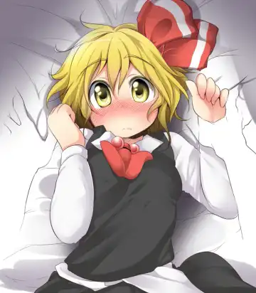 [Aki] Ecchi na Rumia Fhentai - Page 9