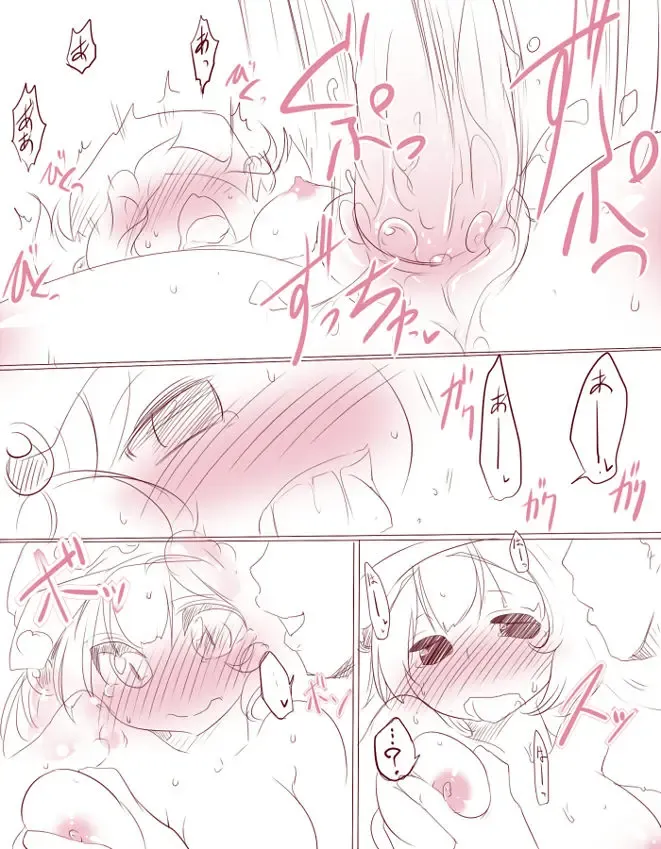 [Aki] Kawaii Nitori Fhentai - Page 10