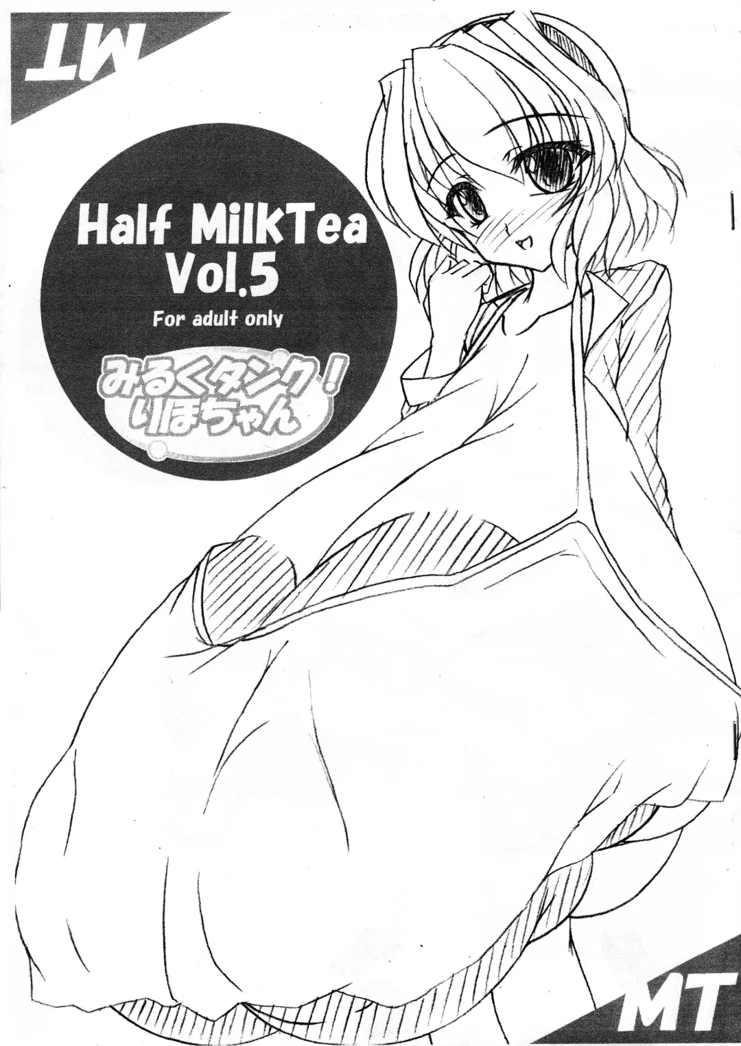 [Asuka Otonari] munimuni nodotti. Fhentai - Page 11