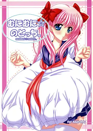 Read [Asuka Otonari] munimuni nodotti. - Fhentai