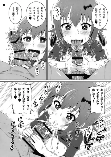 [Elf.k] Satania Meccha Kawaii yo ne Fhentai - Page 14