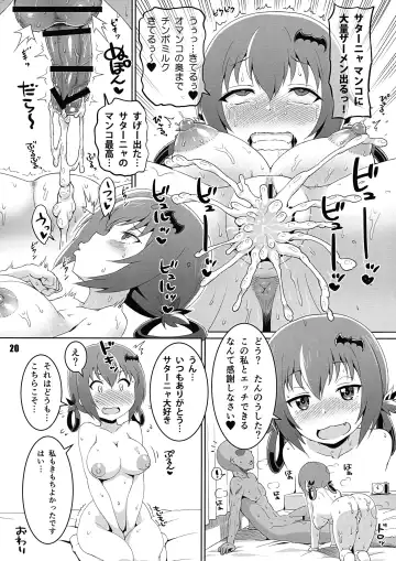 [Elf.k] Satania Meccha Kawaii yo ne Fhentai - Page 20