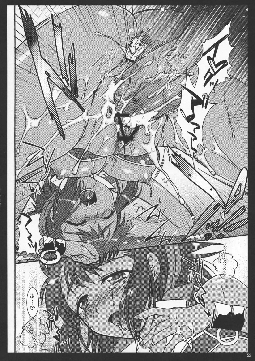 [Shigemiya Kyouhei] SeoPai MELMILK Soushuuhen Fhentai - Page 52