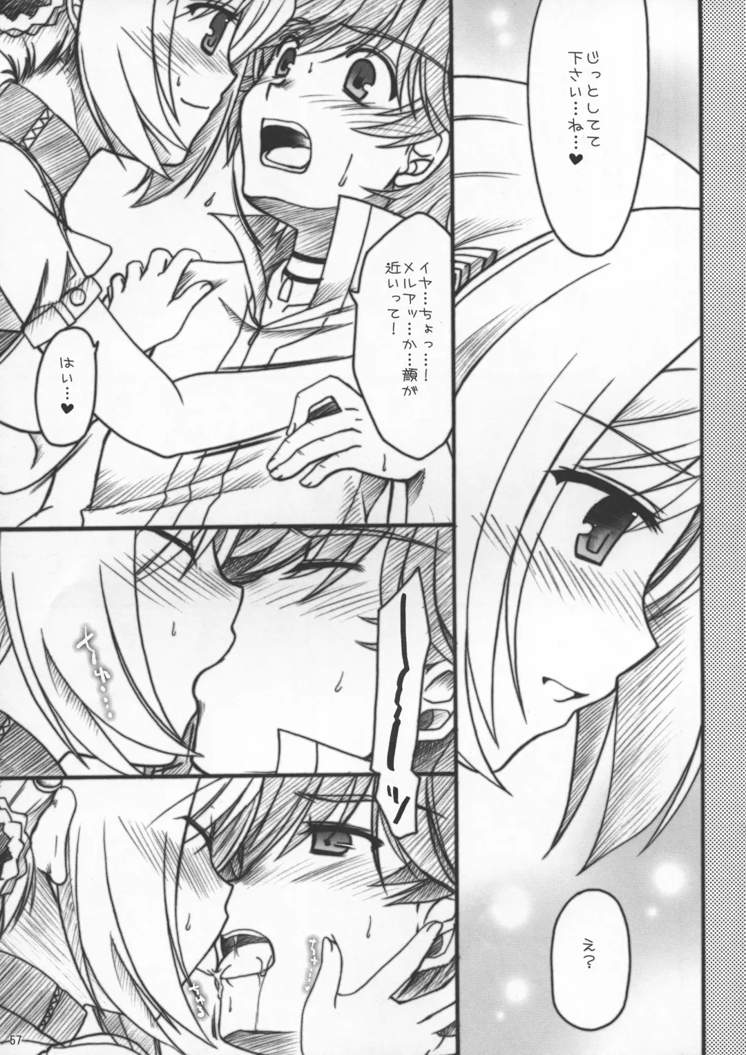 [Shigemiya Kyouhei] SeoPai MELMILK Soushuuhen Fhentai - Page 57