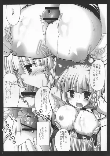 [Shigemiya Kyouhei] SeoPai MELMILK Soushuuhen Fhentai - Page 5