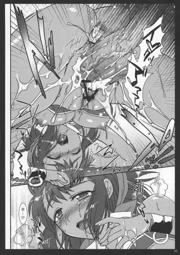 [Shigemiya Kyouhei] SeoPai MELMILK Soushuuhen Fhentai - Page 52