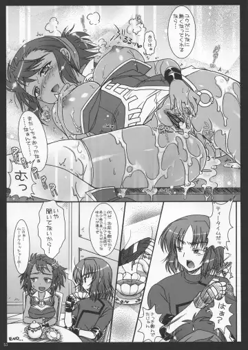 [Shigemiya Kyouhei] SeoPai MELMILK Soushuuhen Fhentai - Page 53