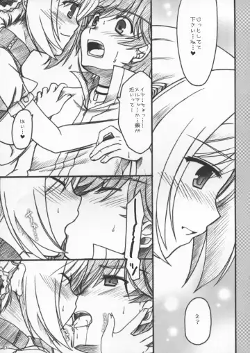 [Shigemiya Kyouhei] SeoPai MELMILK Soushuuhen Fhentai - Page 57