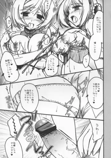 [Shigemiya Kyouhei] SeoPai MELMILK Soushuuhen Fhentai - Page 63