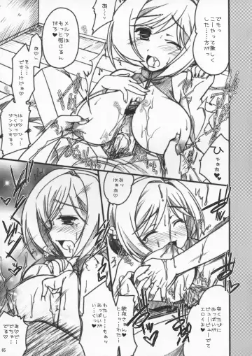 [Shigemiya Kyouhei] SeoPai MELMILK Soushuuhen Fhentai - Page 65