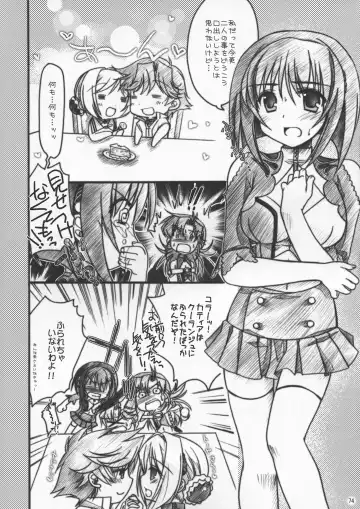 [Shigemiya Kyouhei] SeoPai MELMILK Soushuuhen Fhentai - Page 74