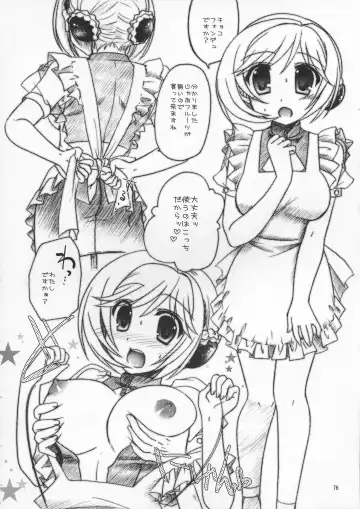 [Shigemiya Kyouhei] SeoPai MELMILK Soushuuhen Fhentai - Page 76